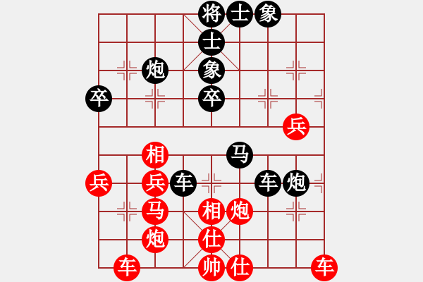 象棋棋譜圖片：92屆月賽于有志后勝薛洪林 - 步數(shù)：50 