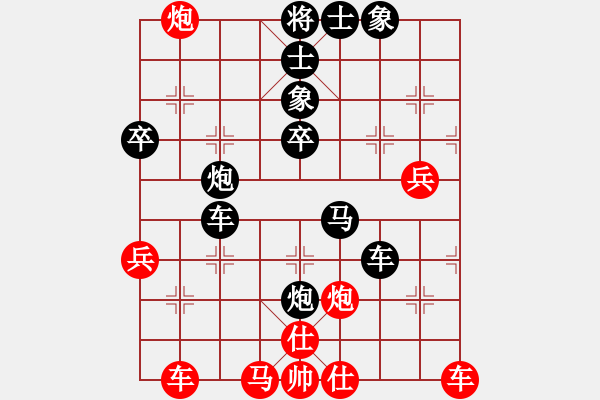 象棋棋譜圖片：92屆月賽于有志后勝薛洪林 - 步數(shù)：60 