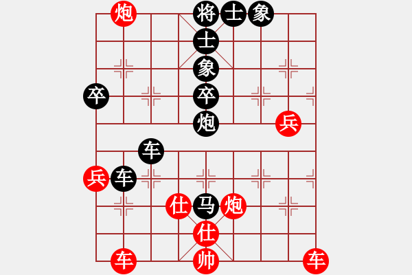 象棋棋譜圖片：92屆月賽于有志后勝薛洪林 - 步數(shù)：66 