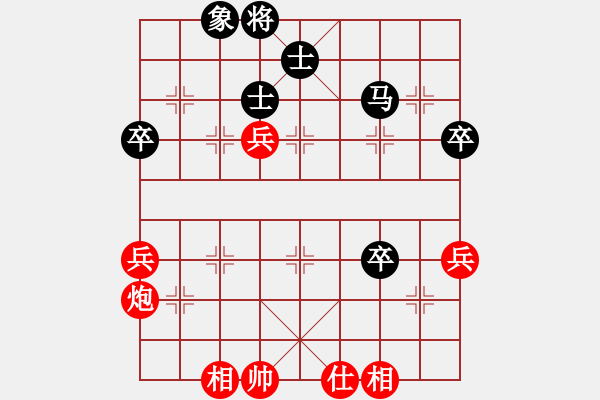 象棋棋譜圖片：2021第14屆會運會預(yù)賽李永禎先負趙國榮7 - 步數(shù)：50 