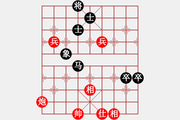 象棋棋谱图片：2021第14届会运会预赛李永祯先负赵国荣7 - 步数：70 