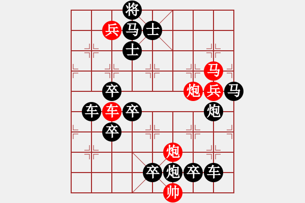 象棋棋譜圖片：星光1――崔太權(quán) - 步數(shù)：0 