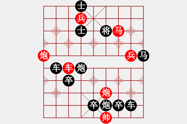 象棋棋譜圖片：星光1――崔太權(quán) - 步數(shù)：60 