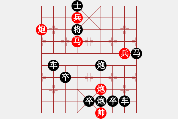 象棋棋譜圖片：星光1――崔太權(quán) - 步數(shù)：70 