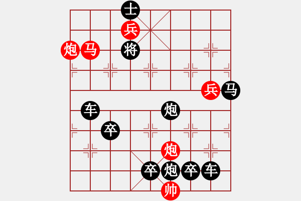 象棋棋譜圖片：星光1――崔太權(quán) - 步數(shù)：71 