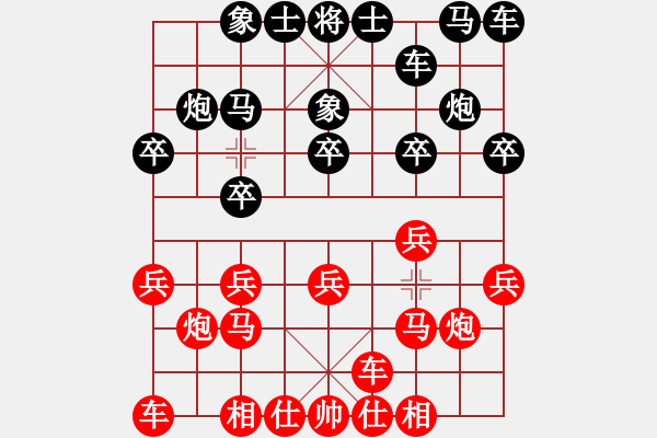 象棋棋譜圖片：44大興月賽2 盧長海先負劉洋 - 步數：10 