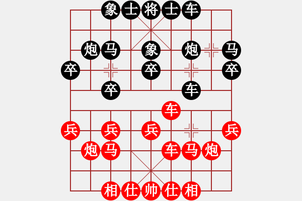 象棋棋譜圖片：44大興月賽2 盧長海先負劉洋 - 步數：20 