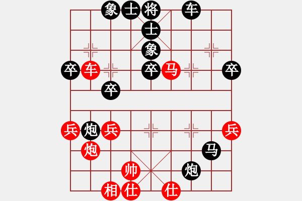 象棋棋譜圖片：44大興月賽2 盧長海先負劉洋 - 步數：47 