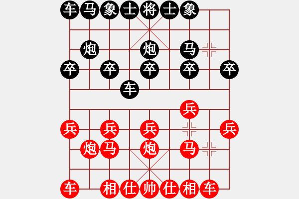 象棋棋譜圖片：棋友-魚(yú)aiq鳥(niǎo)[575644877] -VS- 煙求宴[1527125953] - 步數(shù)：10 