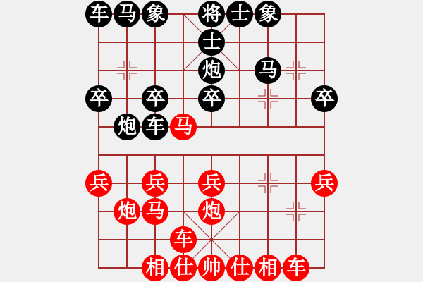 象棋棋譜圖片：棋友-魚(yú)aiq鳥(niǎo)[575644877] -VS- 煙求宴[1527125953] - 步數(shù)：20 