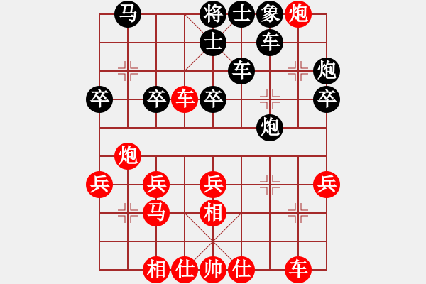 象棋棋譜圖片：棋友-魚(yú)aiq鳥(niǎo)[575644877] -VS- 煙求宴[1527125953] - 步數(shù)：40 