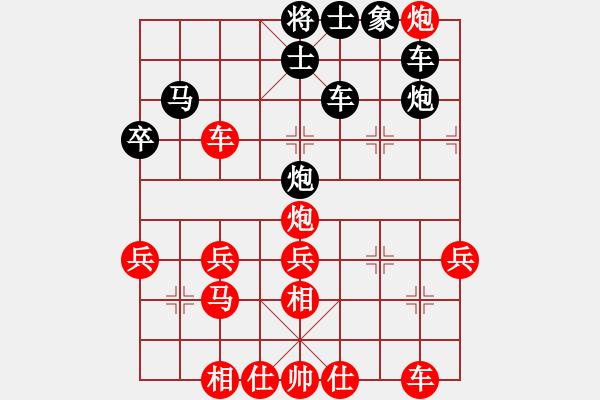 象棋棋譜圖片：棋友-魚(yú)aiq鳥(niǎo)[575644877] -VS- 煙求宴[1527125953] - 步數(shù)：50 