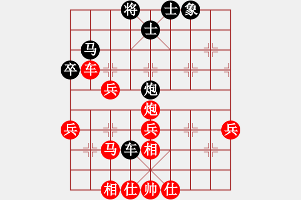 象棋棋譜圖片：棋友-魚(yú)aiq鳥(niǎo)[575644877] -VS- 煙求宴[1527125953] - 步數(shù)：60 