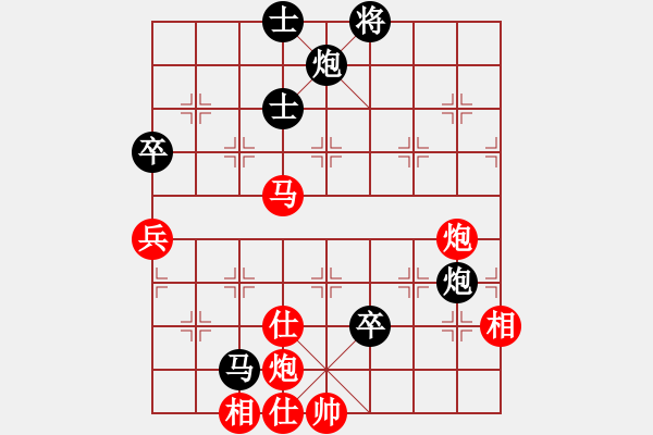 象棋棋譜圖片：為了棋藝(4段)-負-虎嘯棄林(4段) - 步數(shù)：100 