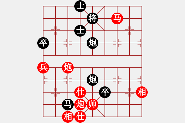 象棋棋譜圖片：為了棋藝(4段)-負-虎嘯棄林(4段) - 步數(shù)：110 