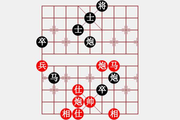 象棋棋譜圖片：為了棋藝(4段)-負-虎嘯棄林(4段) - 步數(shù)：120 