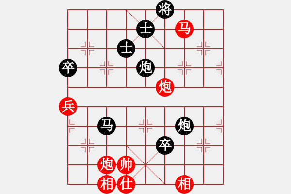 象棋棋譜圖片：為了棋藝(4段)-負-虎嘯棄林(4段) - 步數(shù)：130 