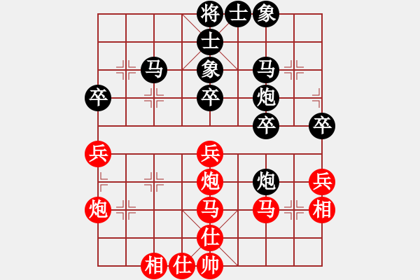 象棋棋譜圖片：為了棋藝(4段)-負-虎嘯棄林(4段) - 步數(shù)：40 