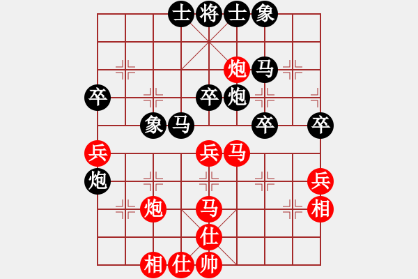 象棋棋譜圖片：為了棋藝(4段)-負-虎嘯棄林(4段) - 步數(shù)：50 