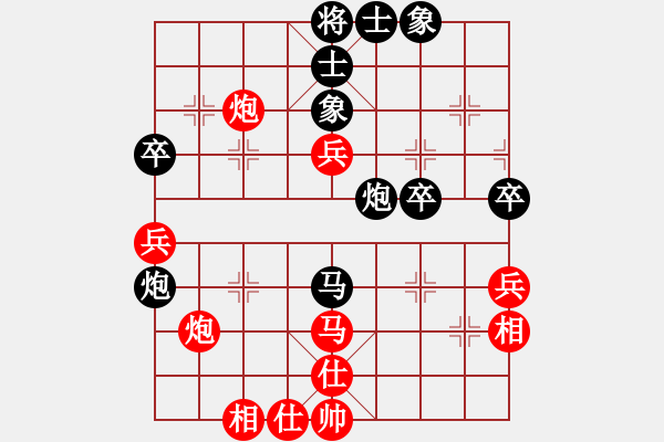 象棋棋譜圖片：為了棋藝(4段)-負-虎嘯棄林(4段) - 步數(shù)：60 