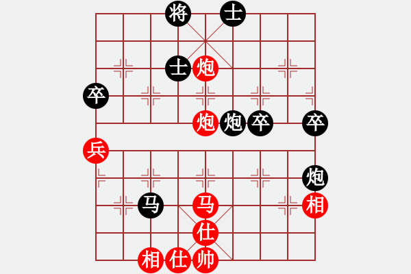 象棋棋譜圖片：為了棋藝(4段)-負-虎嘯棄林(4段) - 步數(shù)：70 