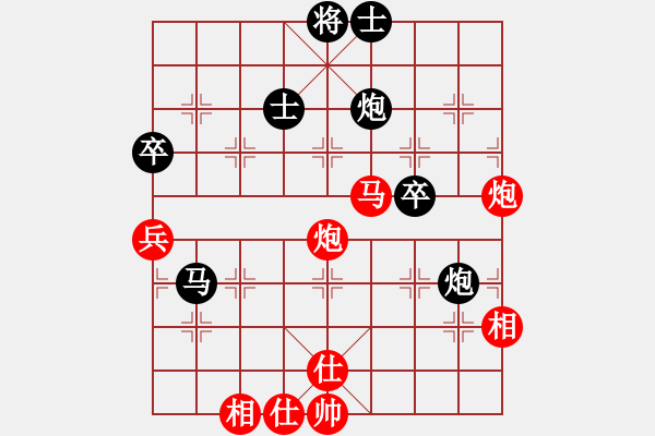 象棋棋譜圖片：為了棋藝(4段)-負-虎嘯棄林(4段) - 步數(shù)：80 