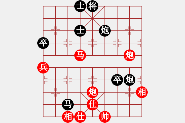 象棋棋譜圖片：為了棋藝(4段)-負-虎嘯棄林(4段) - 步數(shù)：90 