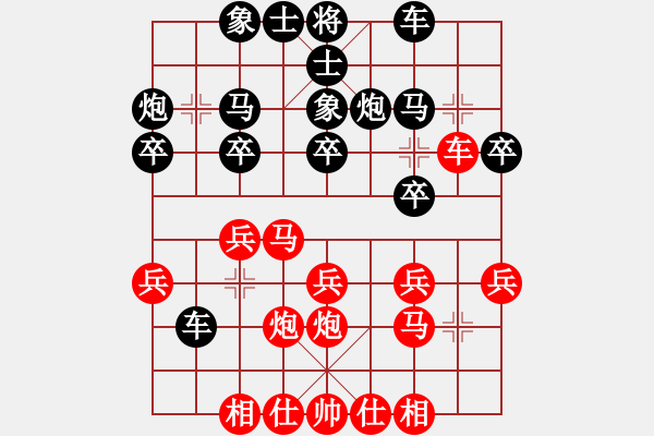 象棋棋譜圖片：五六炮左正馬先負(fù)反宮馬 黑右直車邊炮進(jìn)７卒 - 步數(shù)：20 