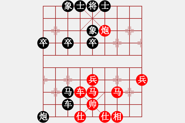 象棋棋谱图片：五六炮左正马先负反宫马 黑右直车边炮进７卒 - 步数：50 