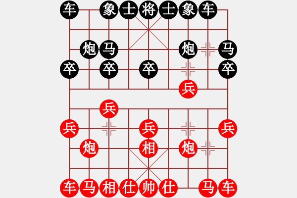 象棋棋譜圖片：18953463092VS大師群樺(2013-12-17) - 步數(shù)：10 