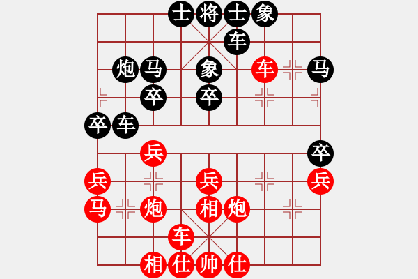 象棋棋譜圖片：18953463092VS大師群樺(2013-12-17) - 步數(shù)：30 