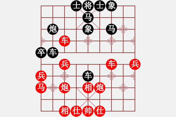 象棋棋譜圖片：18953463092VS大師群樺(2013-12-17) - 步數(shù)：40 