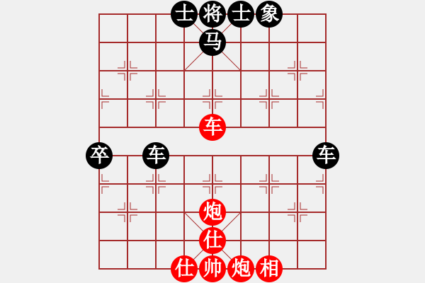 象棋棋譜圖片：18953463092VS大師群樺(2013-12-17) - 步數(shù)：70 