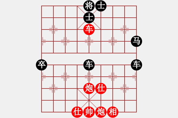 象棋棋譜圖片：18953463092VS大師群樺(2013-12-17) - 步數(shù)：80 