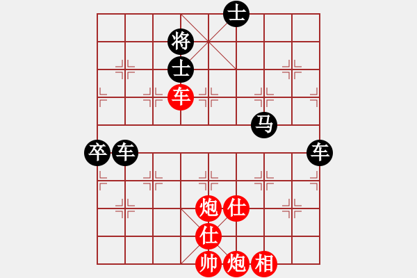 象棋棋譜圖片：18953463092VS大師群樺(2013-12-17) - 步數(shù)：90 