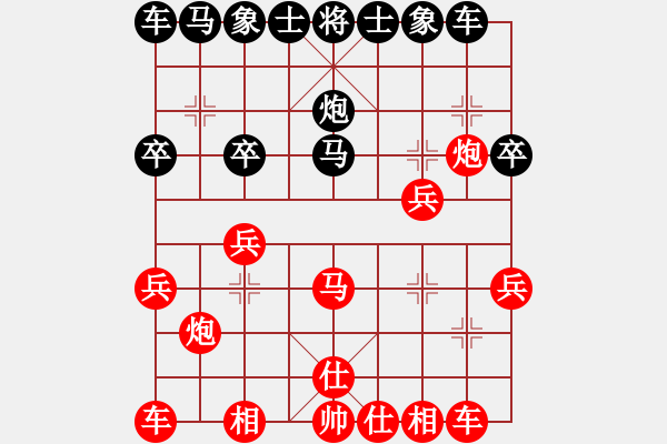 象棋棋譜圖片：‖棋家軍‖皎月2[2739506104] -VS- 悟寂[1178260806] - 步數(shù)：20 