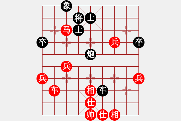 象棋棋譜圖片：‖棋家軍‖皎月2[2739506104] -VS- 悟寂[1178260806] - 步數(shù)：55 