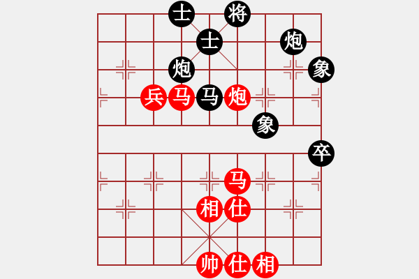 象棋棋譜圖片：城市之家(日帥)-負-天下柒十(9段) - 步數(shù)：100 