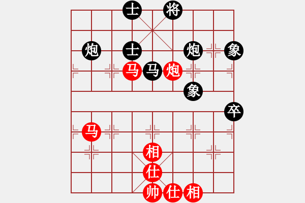 象棋棋譜圖片：城市之家(日帥)-負-天下柒十(9段) - 步數(shù)：110 