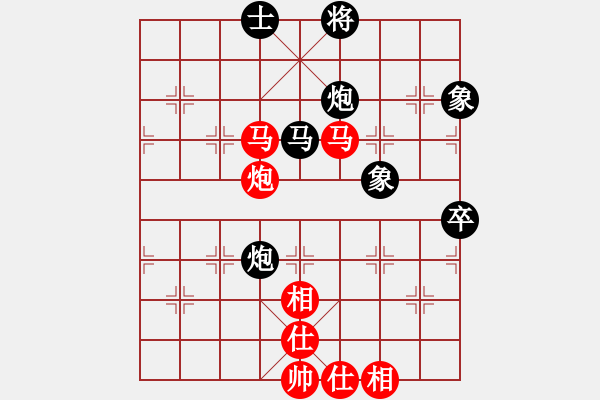 象棋棋譜圖片：城市之家(日帥)-負-天下柒十(9段) - 步數(shù)：120 