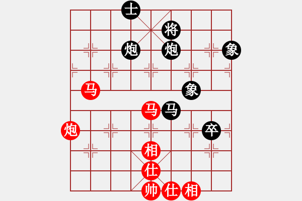 象棋棋譜圖片：城市之家(日帥)-負-天下柒十(9段) - 步數(shù)：130 