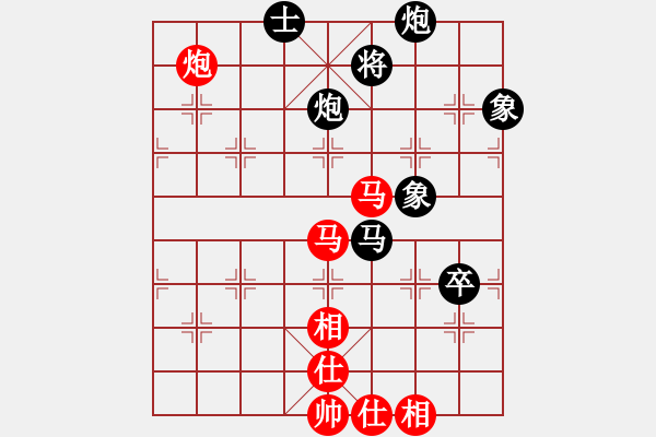 象棋棋譜圖片：城市之家(日帥)-負-天下柒十(9段) - 步數(shù)：140 