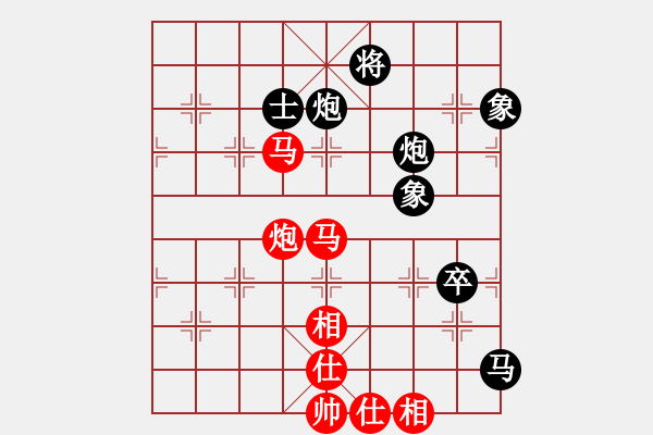 象棋棋譜圖片：城市之家(日帥)-負-天下柒十(9段) - 步數(shù)：150 