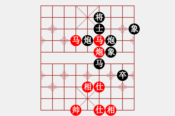 象棋棋譜圖片：城市之家(日帥)-負-天下柒十(9段) - 步數(shù)：160 