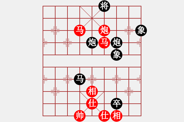 象棋棋譜圖片：城市之家(日帥)-負-天下柒十(9段) - 步數(shù)：170 