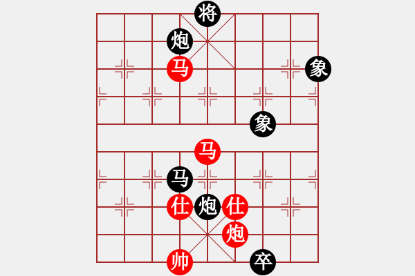 象棋棋譜圖片：城市之家(日帥)-負-天下柒十(9段) - 步數(shù)：180 