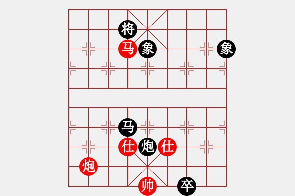 象棋棋譜圖片：城市之家(日帥)-負-天下柒十(9段) - 步數(shù)：190 