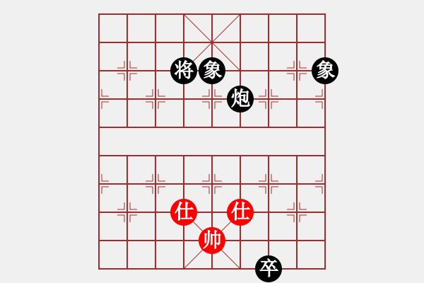 象棋棋譜圖片：城市之家(日帥)-負-天下柒十(9段) - 步數(shù)：200 