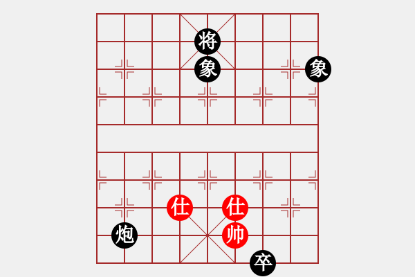 象棋棋譜圖片：城市之家(日帥)-負-天下柒十(9段) - 步數(shù)：210 