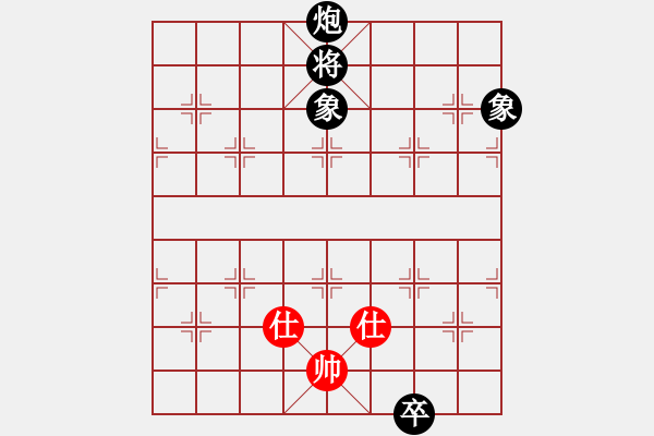 象棋棋譜圖片：城市之家(日帥)-負-天下柒十(9段) - 步數(shù)：220 